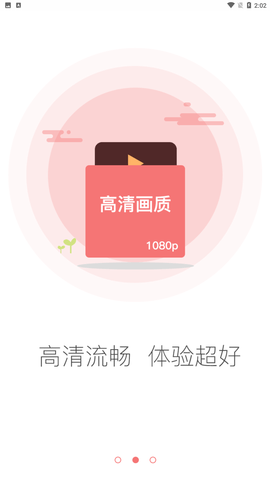 全能影视图3