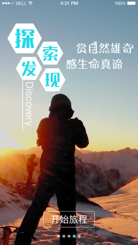 幸福度假图2