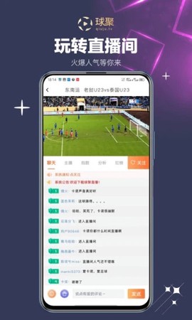 球聚体育[图1]