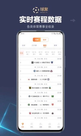 球聚体育图3