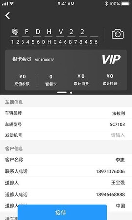 修配保[图1]