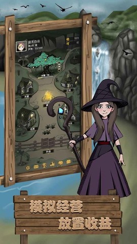 孤岛:奇幻之旅图3