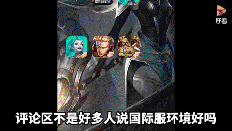 英雄联盟什么时候公测的[图2]