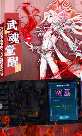 斗罗大陆3[图1]