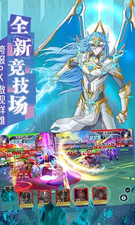 斗罗大陆3[图2]