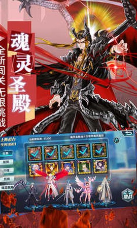 斗罗大陆3图3