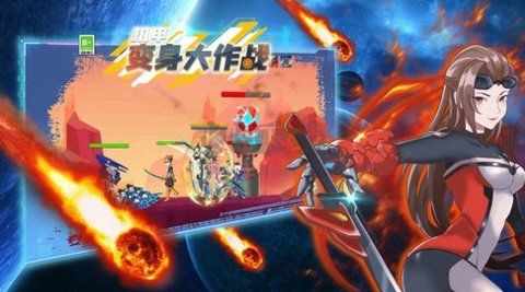 机甲变形大作战图3