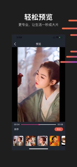 懂拍帝图2
