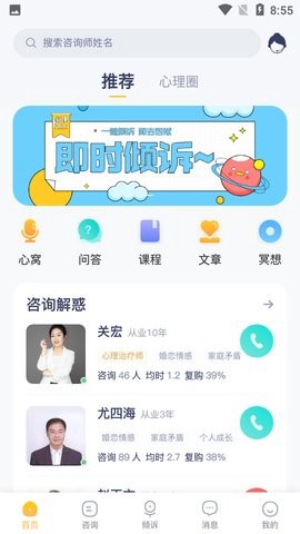心理芝士图3