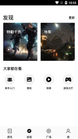 彩虹六号游戏堂图2