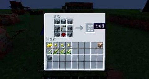 我的世界自动发射器怎么做