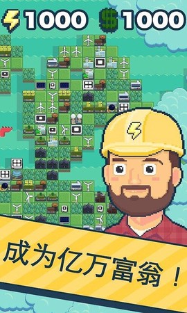 核电站模拟器[图1]
