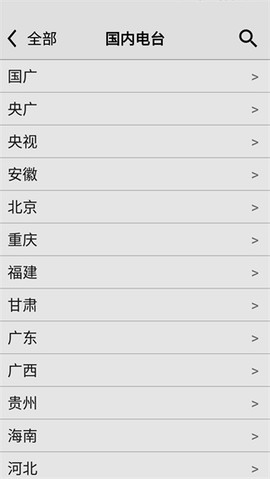 龙卷风收音机图2