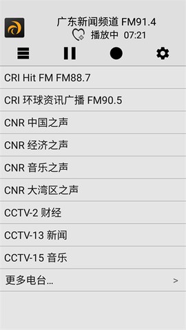 龙卷风收音机图3