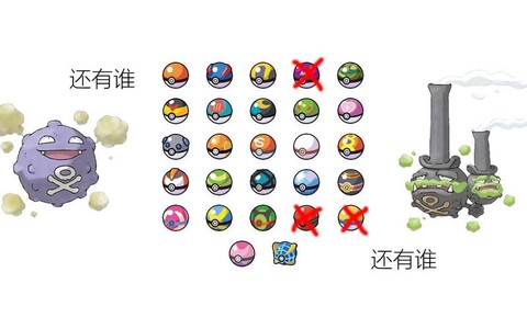 宝可梦剑盾宝可梦怎么刷