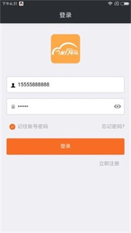 畅行车服[图2]