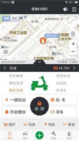 畅行车服[图3]