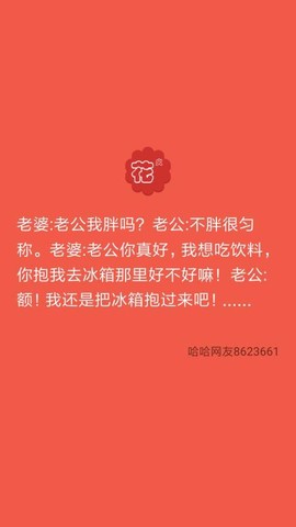花火资讯图1