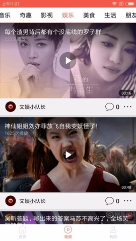 花火资讯图2
