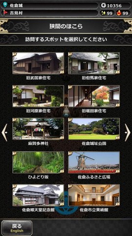 天伦之樱图2