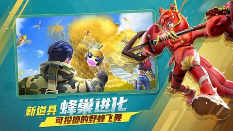 堡垒前线:破坏与创造图1