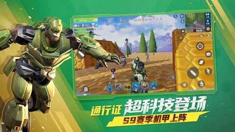 堡垒前线:破坏与创造图2