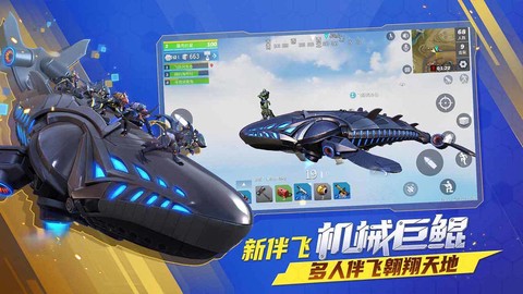 堡垒前线:破坏与创造图3