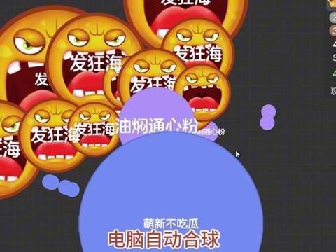 球球大作战为什么不火了