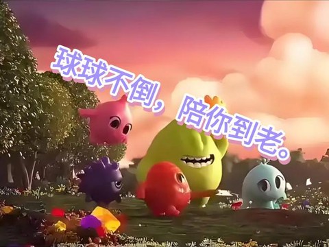 球球大作战为什么不火了[图1]