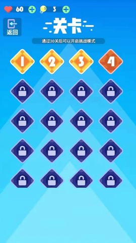 色盲模拟器图3