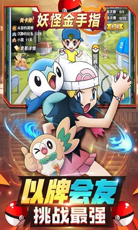 妖怪金手指[图1]