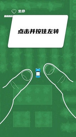 疾速赛车[图1]