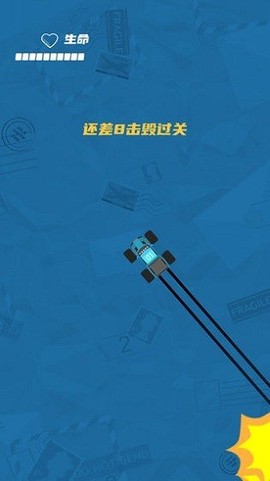 疾速赛车图1