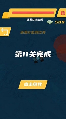 疾速赛车图2