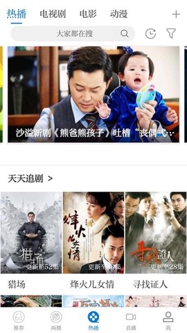 智慧蓉江[图1]
