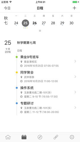 求是潮手机站图2