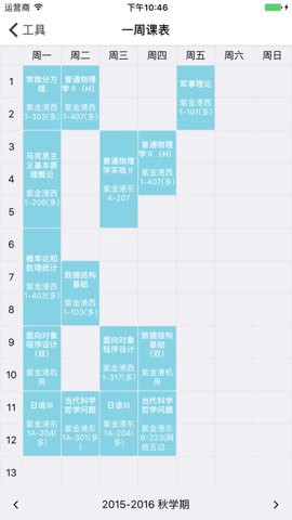 求是潮手机站图3