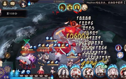 阴阳师海灵试炼怎么升星[图1]