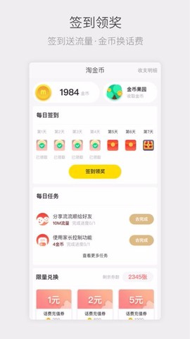 四川电信图3