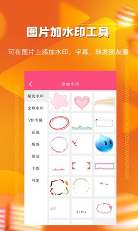 一键转发朋友圈视频图3