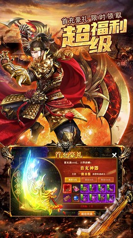 赤瞳之刃图2