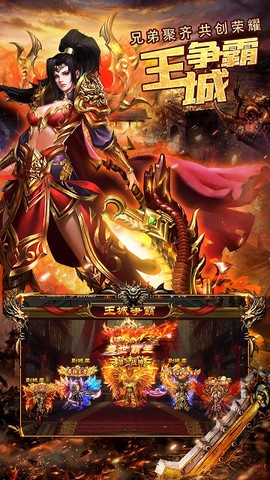 赤瞳之刃图3