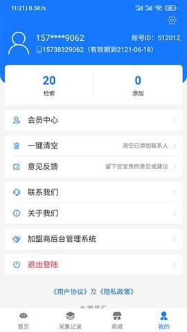 家具汇图2