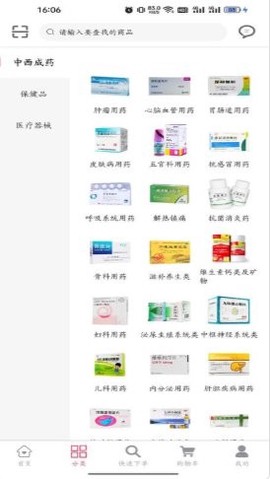 润泰医药图3
