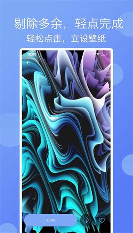 精彩壁纸图3