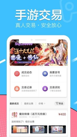 鱼爪手游图1