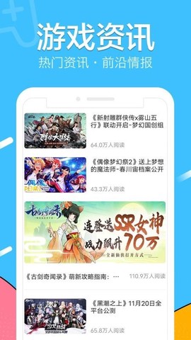 鱼爪手游图2