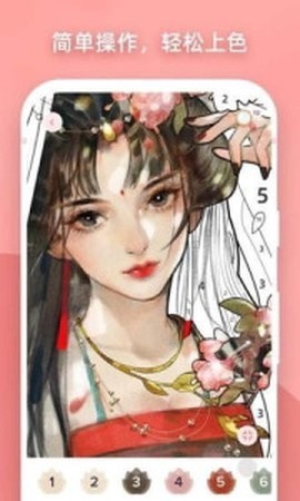 魔法涂色图3