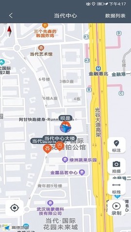 畅行景区助手图1