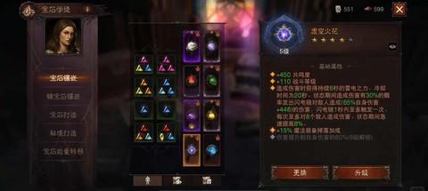暗黑破坏神三怎么申请[图1]